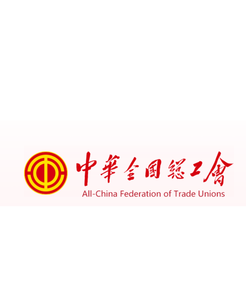 职工维权新气象:工人权益保护在行动